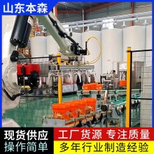 桶裝潤(rùn)滑油碼垛關(guān)節(jié)機(jī)械手