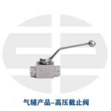 氣輔壓縮機配件高壓球閥