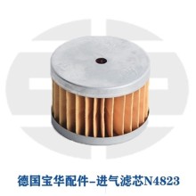 德國寶華空氣充填泵配件空氣濾芯N4823