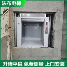 汕頭餐梯銷售安裝，南澳傳菜機供應