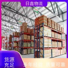 潮州發(fā)到廣西貨運(yùn)哪家好收費(fèi)合理