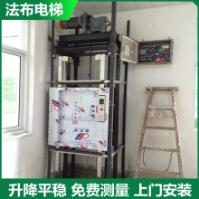 深圳傳菜電梯改造餐梯改造加層更換主鋼絲繩