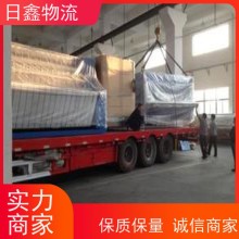 云霄發(fā)榆樹貨運(yùn)搬家信譽(yù)為本