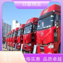 云霄至江西物流公司-優(yōu)選日鑫運費查詢