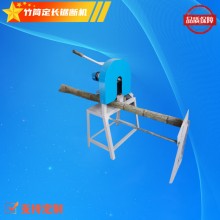 竹筒定長鋸斷機 切割機 斷料機 下料機 鋸臺 切竹機