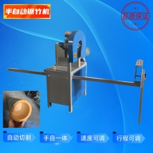 半自動鋸竹機竹筒切割機下料機斷料機鋸臺
