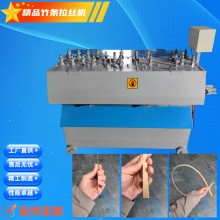 竹子機器拉絲機竹筷竹簽牙簽竹絲各類竹絲加工機械