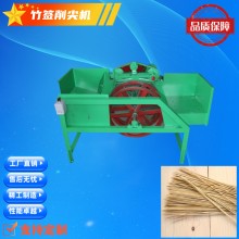 肉簽牙簽燒烤簽削尖機