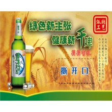 可粘貼刮刮卡、密碼刮刮卡、防偽刮刮