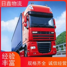 云霄發到泰州整車貨運公司收費合理