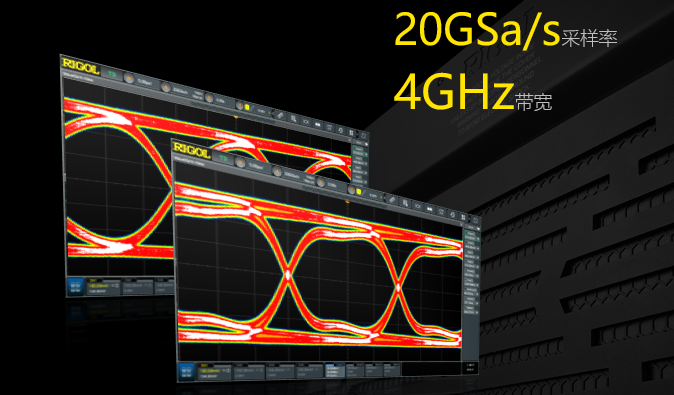 RIGOL DS70000系列數字示波器