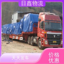 云霄至漣源物流運輸專線公司誠信價平