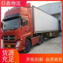 普寧發(fā)青州貨運整車提供好的服務(wù)