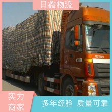 揭東發開封貨運整車 價格實惠期待與