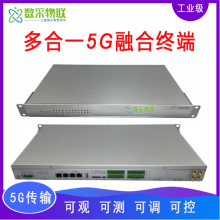 分布式光伏四可遠傳縱向加密遠動機AG