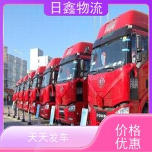 峽山發到招遠貨運搬家有哪些更省心