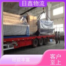 潮州到鄭州物流包車公司哪家好期待與您合作