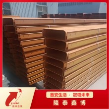 耐高溫阻燃防火槽盒 隆泰鑫博絕緣抗老化酚醛樹脂電纜槽盒