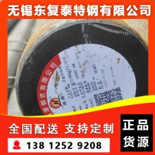 20CrMo圓鋼 黑色冶金金屬材料 揚州20CrMo圓鋼 廠家供