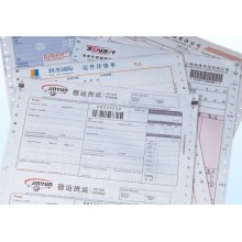 供應(yīng)可變條碼提單印刷、可變條碼貨運