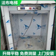 深圳餐梯維修30分鐘響應，傳菜電梯維修全區域覆蓋