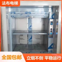 惠州傳菜電梯維修專業團隊，維修餐梯技術精悍，快速反應