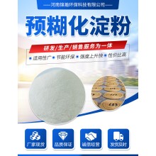 變性淀粉 玉米級 木薯級等多種 規(guī)格多樣任君選擇