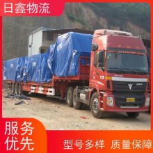 饒平錢東至汾陽物流公司電話送貨上門