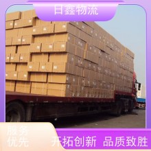 饒平至昌邑物流整車網(wǎng)點(diǎn)遍布全國