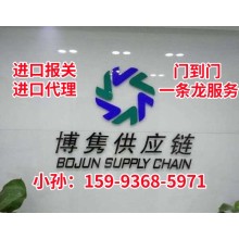 舊印刷機進口清關公司