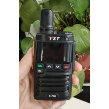 濟南全國插卡對講機遠盛通插卡T768酒店對講機