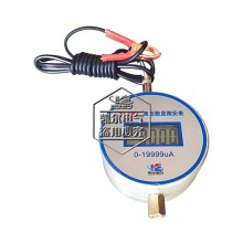 數字微安表（高壓直流電流泄漏表）