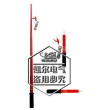 伸縮型直流高壓放電棒