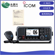 ICOM艾可慕IC-M605船用甚高頻電臺HM-205RB手麥