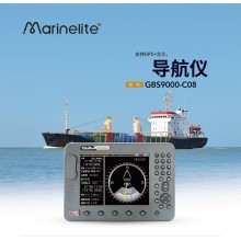 賽洋GBS9000-08船用導(dǎo)航儀北斗GPS雙模衛(wèi)導(dǎo)CCS證書