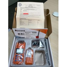 Recent瑞森RS-35M對講機CCS證書 雙向GMDSS無線電話電池充電器