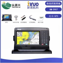 新諾HM-5900BD-7船用北斗GPS導(dǎo)航儀AIS自動(dòng)識(shí)別系統(tǒng)