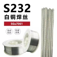 S232白銅焊絲SCu7061銅焊絲