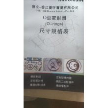 國標密封圈線徑3.1橡膠圈22.4*3.1O型圈60.4×3.1	129.3*3.1	195*