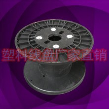 PC300黑色塑料電源線編織繩包裝收線軸