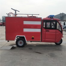 電動三輪水罐消防車山東廠家報價價格