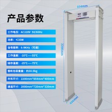 供應(yīng)單區(qū)安檢門MCD-100A美創(chuàng)達(dá)誠(chéng)生產(chǎn)