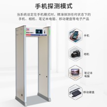 供應(yīng)考場(chǎng)智能安檢門MCD-600B