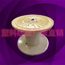 PN1250塑料大型電線電纜周轉線盤工字軸