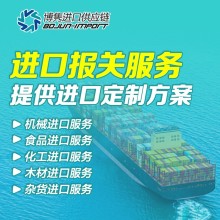 聯邦快遞清關公司