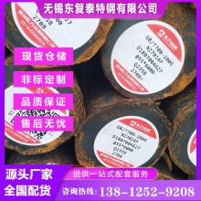 供應廠家 Q235B圓鋼 扁鋼 六角棒 多年鋼材銷售