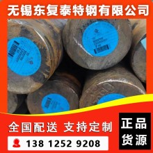 10#圓鋼 優質碳素鋼供應廠家 認準東