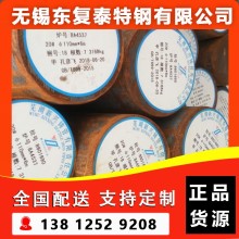 20#圓鋼 20號鍛圓 鋼材質量哪家強 認準東復泰特鋼