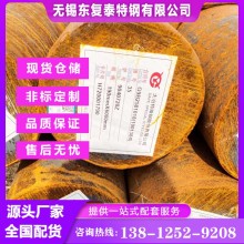 35#圓鋼 35號鍛圓 質量哪家好 認準東