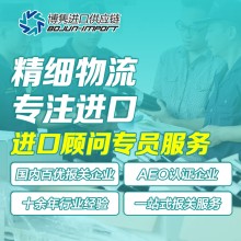 國際快遞進口清關 聯邦快遞清關公司 DHL快遞報關代理 EMS快遞報關行